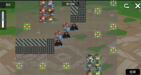 墨色三國志2 v1.0 安卓版 2