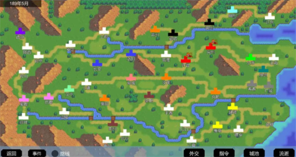 墨色三國志2 v1.0 安卓版 3