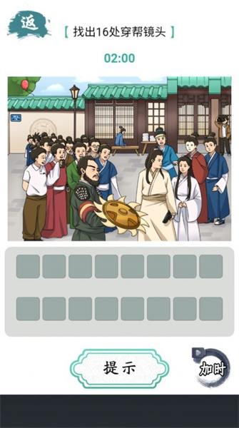 規(guī)則怪談恐怖密室腦洞大偵探 v1.0 安卓版 1