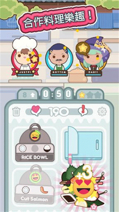 上菜啦 v0.8.8 手機(jī)版 0