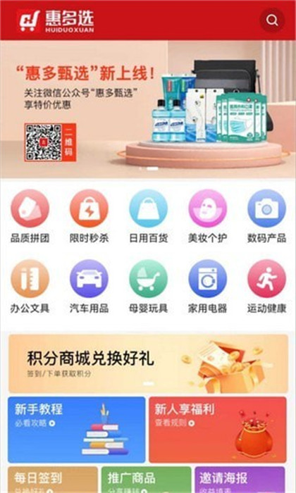 科鎧惠多選 v1.0.0 安卓版 1