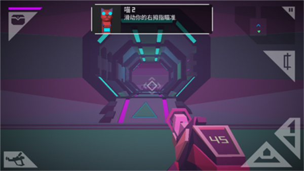 無人深空中文版 v1.57 安卓版 2