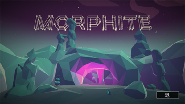 無人深空中文版 v1.57 安卓版 1