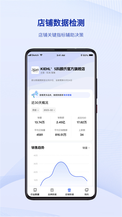煉丹爐 v1.0.0 手機版 1