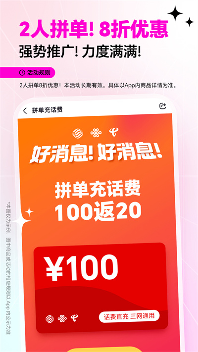 蜜堂 v2.2.4 最新版 3