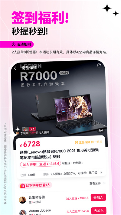 蜜堂 v2.2.4 最新版 1