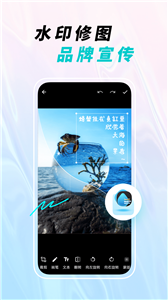 微截圖寶 v1.0.0 手機(jī)版 1