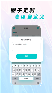 微截圖寶 v1.0.0 手機(jī)版 0