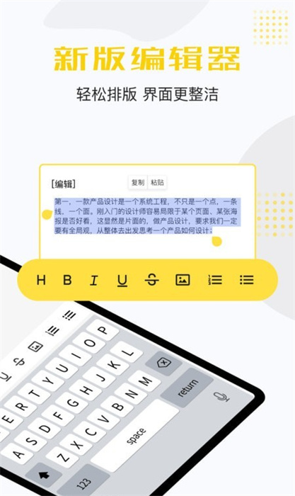 清單備忘軟件 v1.0.0 安卓版 1