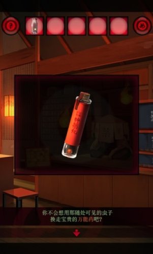 妖怪夜市 v1.0.0 安卓版 3