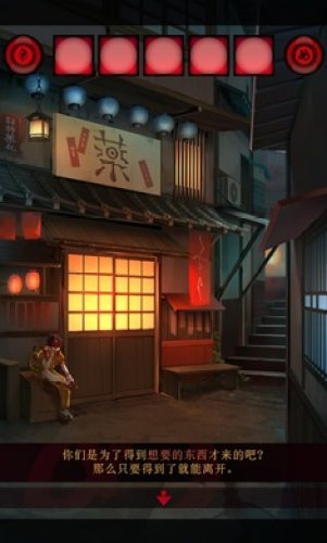 妖怪夜市 v1.0.0 安卓版 0