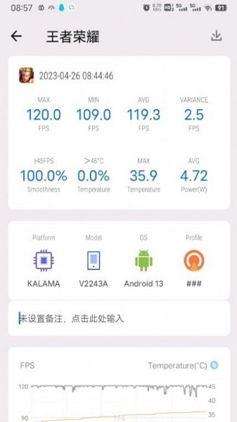 藍廠工具盒 v1.5 手機版 1