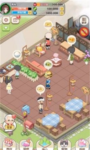 我在鄉(xiāng)下開(kāi)餐館 v1.0.0.2 安卓版 1