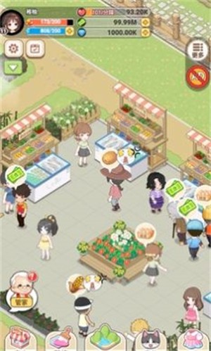 我在鄉(xiāng)下開(kāi)餐館 v1.0.0.2 安卓版 2