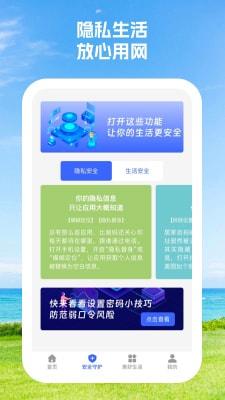 wifi100分 v1.0.1 最新版 0