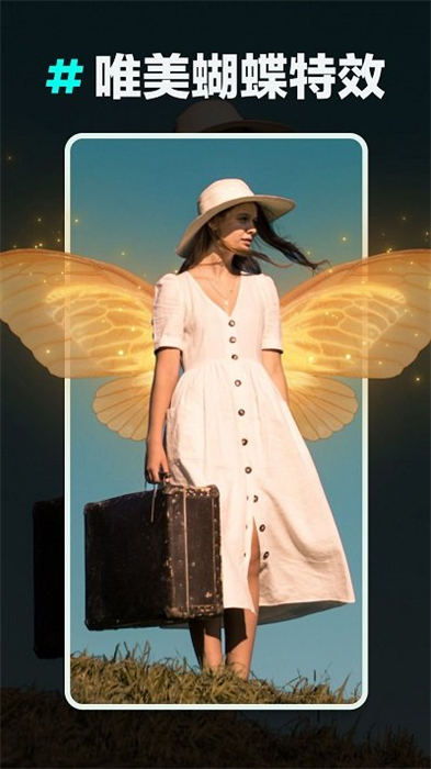 會(huì)剪輯 v3.3.0 安卓版 1