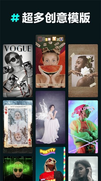 會(huì)剪輯 v3.3.0 安卓版 3