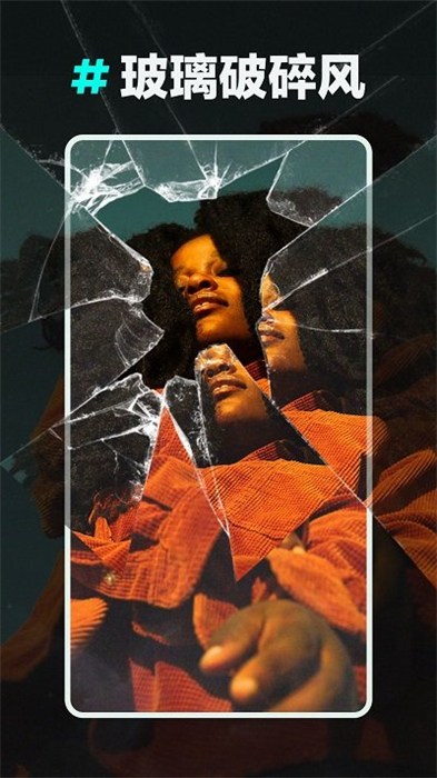 會(huì)剪輯 v3.3.0 安卓版 2