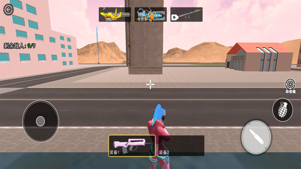 戰(zhàn)場吃雞模擬 v1.1 安卓版 2