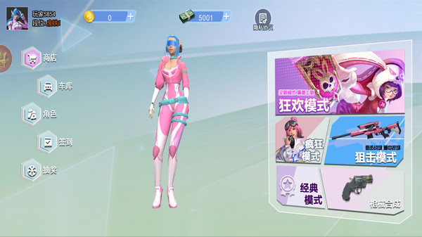 戰(zhàn)場吃雞模擬 v1.1 安卓版 0