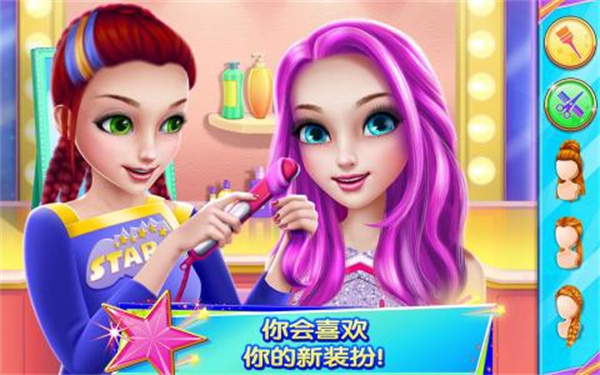 啦啦隊(duì) v1.5.2 安卓版 0