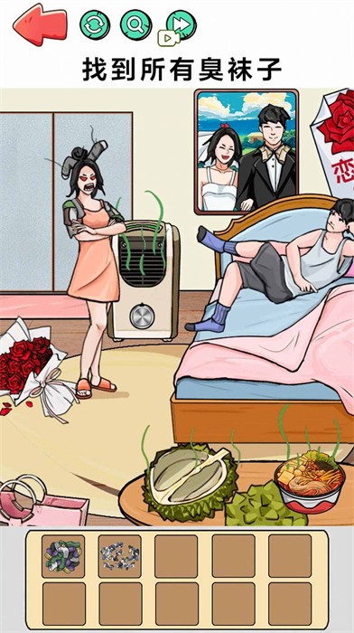 老六的暑假作業(yè) v1.0 安卓版 0