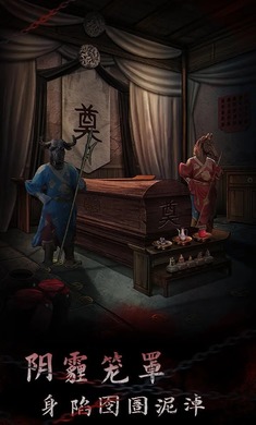 引魂鈴2破陣子 v1.3 安卓版 0