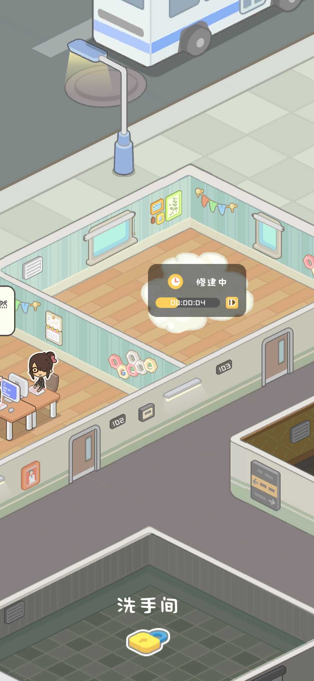 買不起的房產(chǎn)模擬器 v1.2.1 安卓版 3