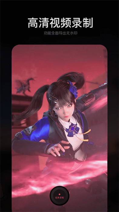 手機ps修圖大師 v1.17 安卓版 2