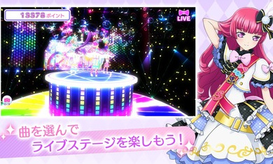 idolland星光樂園 v1.28.0 安卓版 1