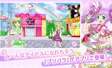 idolland星光樂園 v1.28.0 安卓版 0