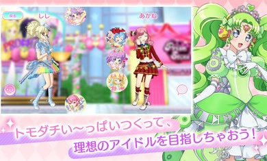 idolland星光樂園 v1.28.0 安卓版 2