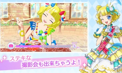 idolland星光樂園 v1.28.0 安卓版 3