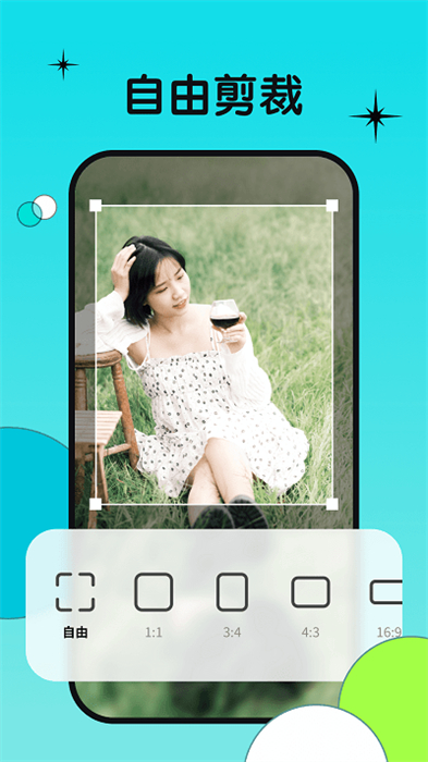 圖牛相機 v1.1.0.101 最新版 2