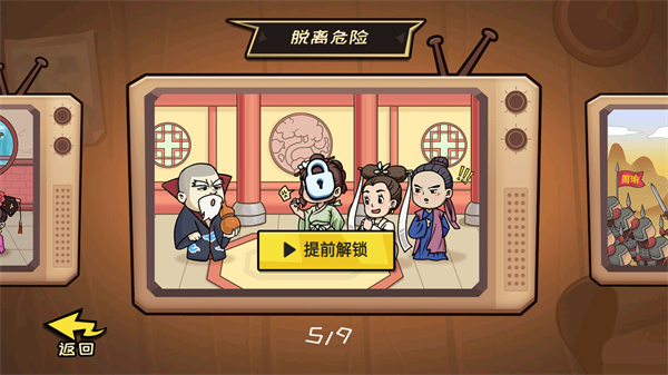 抖個(gè)大包袱 v2.0 安卓版 4