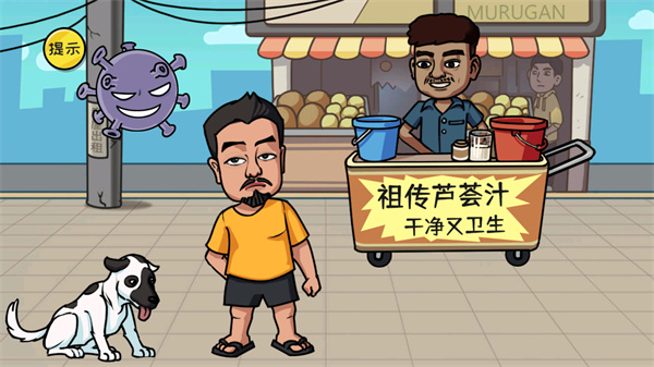 抖個(gè)大包袱 v2.0 安卓版 3