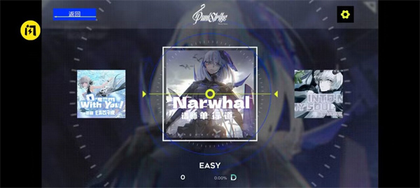 PuniStrike v1.1 安卓版 1