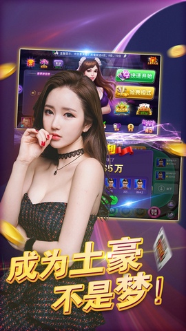 現(xiàn)金炸金花游戲官網(wǎng)版 v5.1.2 2