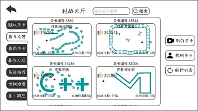 粉碎球球 v1.0.36 安卓版 2