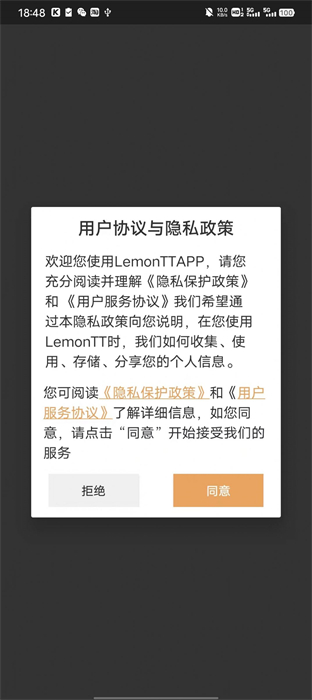 LemonTT天氣預(yù)報(bào) v3.0.2 安卓版 0