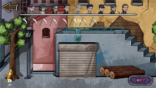 躺平躲貓貓 v2.0 安卓版 2