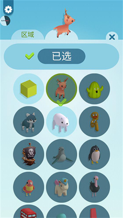 Paper.io3D v2.9.6 安卓版 1