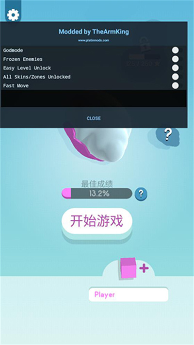 Paper.io3D v2.9.6 安卓版 6