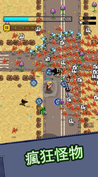 合金勇士 v1.0.0 安卓版 3