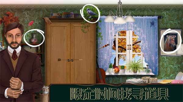 酒店迷蹤 v1.0.1 安卓版 0