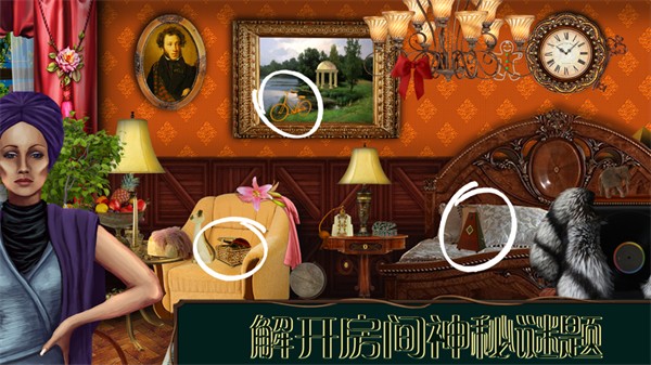 酒店迷蹤 v1.0.1 安卓版 1