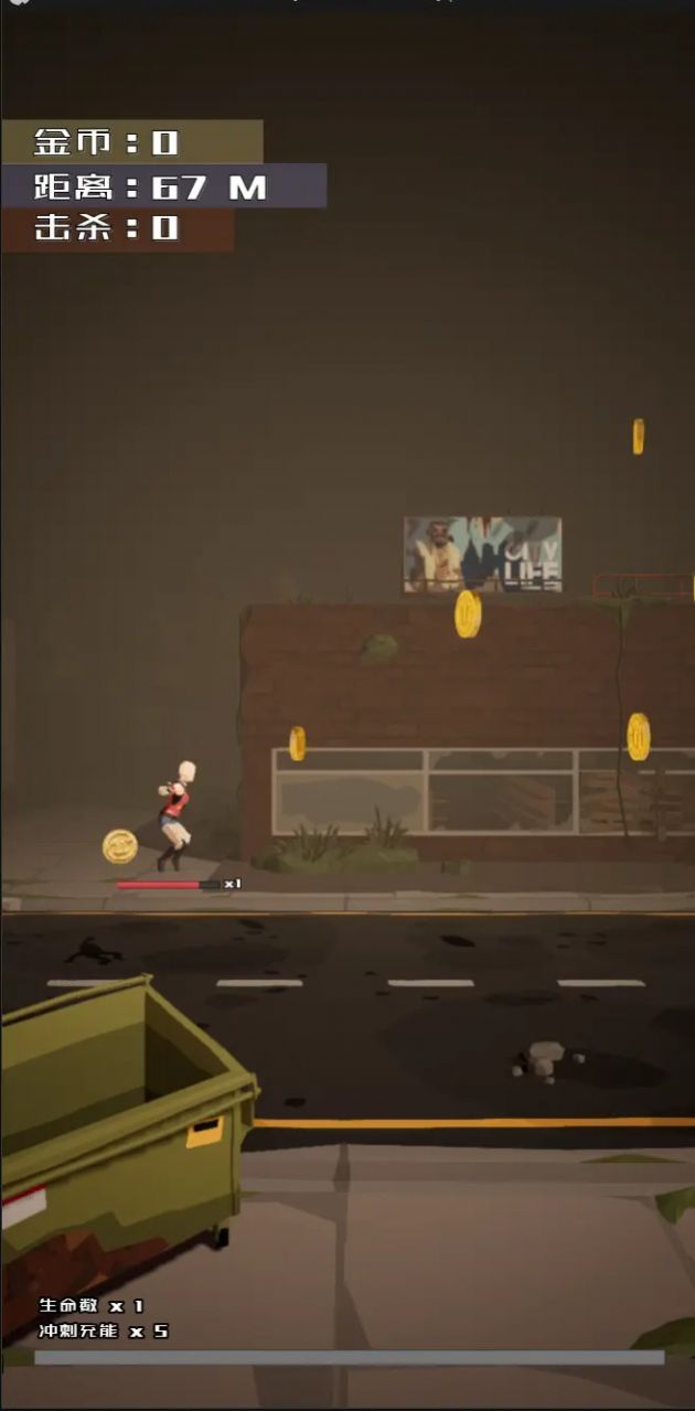 是男人就堅持10000米 v1.0 安卓版 0