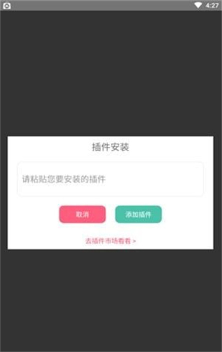 愛6云搜 v1.1.21021023 安卓版 2