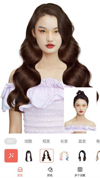 發(fā)型測試相機 v11.4.4 安卓版 0