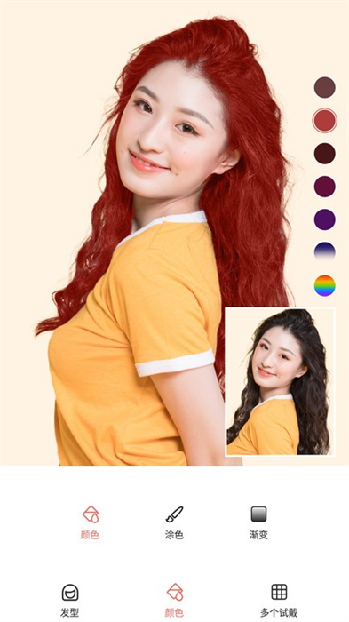 發(fā)型測試相機 v11.4.4 安卓版 1